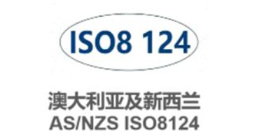 オーストラリアのおもちゃのテスト